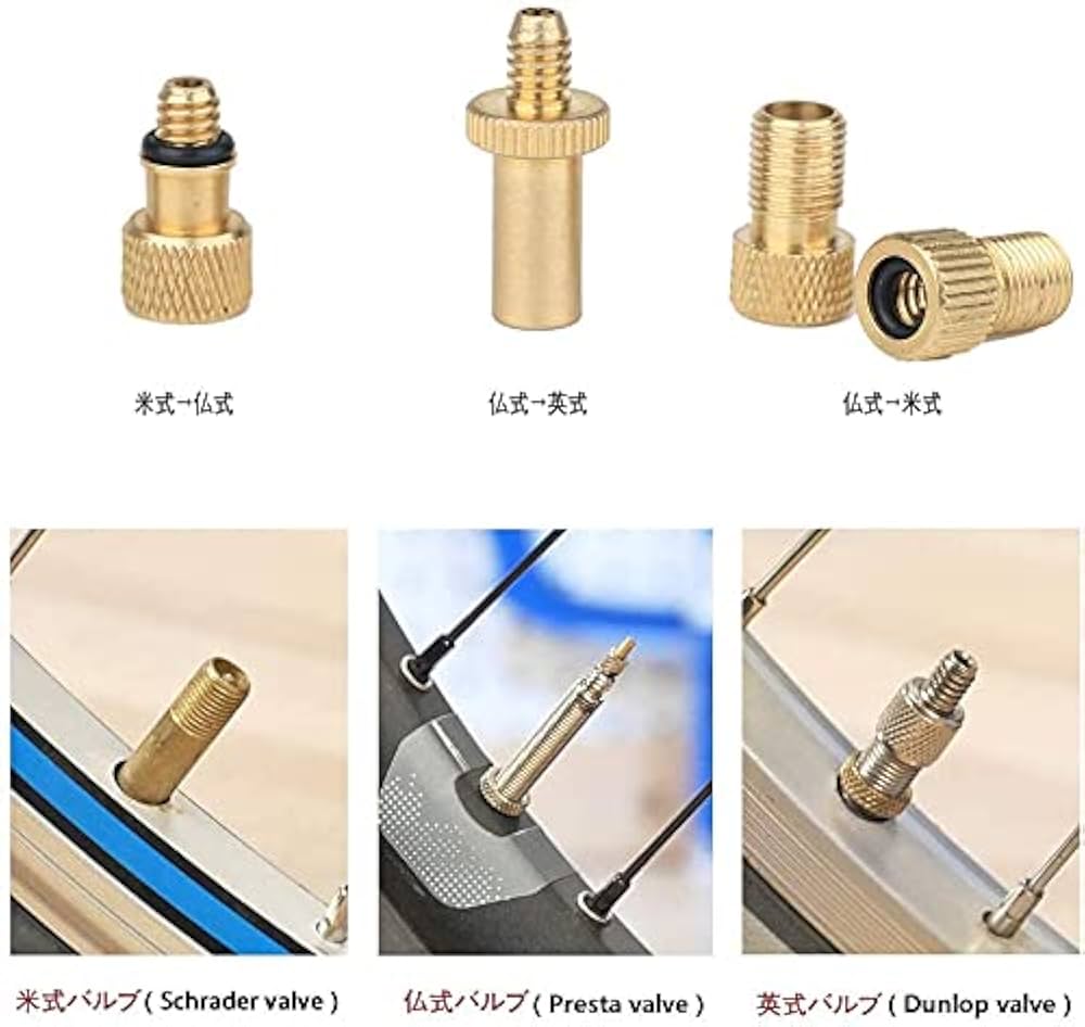 田代総業 幼児自転車用英式バルブアダプター(米式空気入れ用) TP-P-115 Amazon.co.jp: バルブアダプター 自転車バルブ変換アダプター